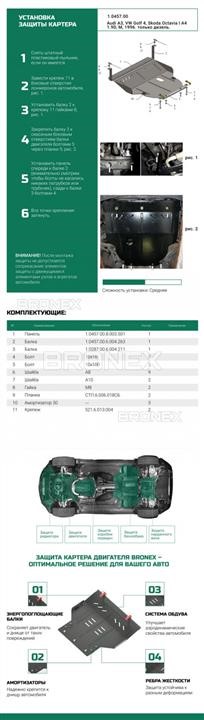 Bronex 101.0457.00.S Engine protection Bronex standard 101.0457.00.S for Skoda Octavia (radiator, gear box) 101045700S: Buy near me in Poland at 2407.PL - Good price!