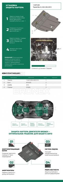 Купити Bronex 101.0473.00 за низькою ціною в Польщі!