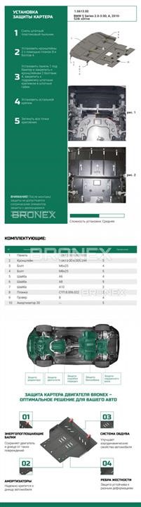 Купити Bronex 101.0613.00 за низькою ціною в Польщі!