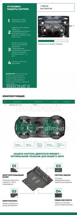 Bronex 101.9002.00 Ochrona silnika Bronex standard 101.9002.00 dla VAZ 21099/2113/2114/2115 (chłodnica samochodowa, skrzynia biegów) 101900200: Dobra cena w Polsce na 2407.PL - Kup Teraz!