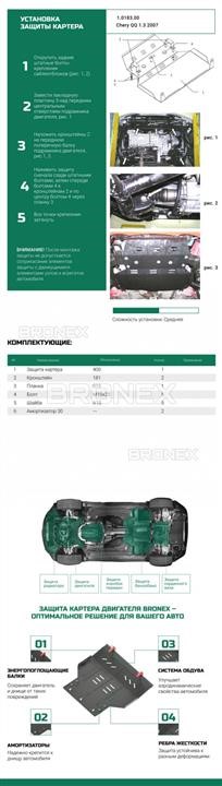 Купити Bronex 102.0183.00 за низькою ціною в Польщі!