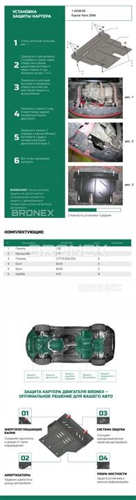 Купити Bronex 102.0258.00 за низькою ціною в Польщі!