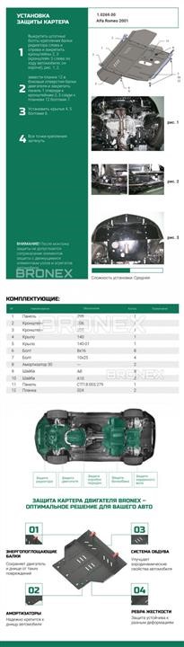 Купити Bronex 102.0269.00 за низькою ціною в Польщі!
