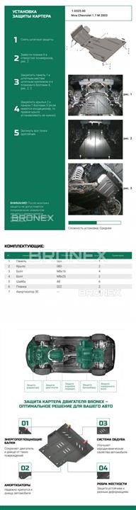 Kup Bronex 102.0325.00 w niskiej cenie w Polsce!