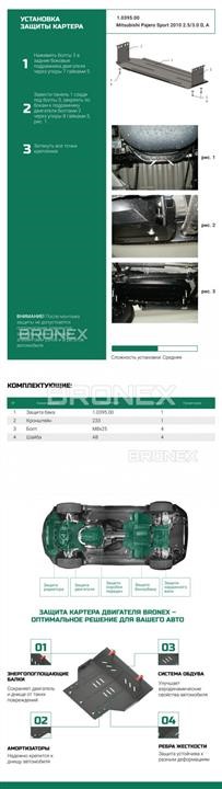 Купити Bronex 102.0395.00 за низькою ціною в Польщі!