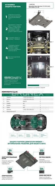 Купить Bronex 102.0422.00 по низкой цене в Польше!