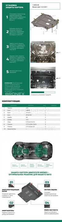 Купити Bronex 102.0432.00 за низькою ціною в Польщі!