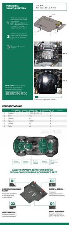 Kup Bronex 102.0478.00 w niskiej cenie w Polsce!