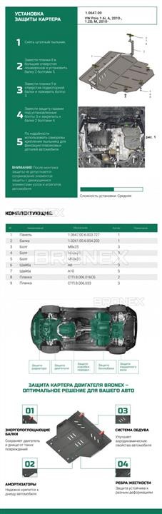 Buy Bronex 102.0647.00.V at a low price in Poland!