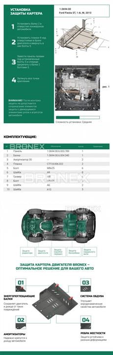 Купити Bronex 102.0694.00 за низькою ціною в Польщі!