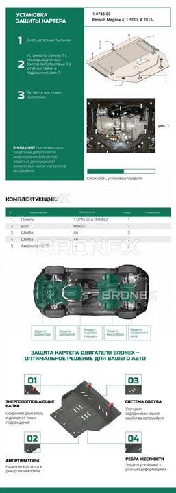 Купити Bronex 102.0745.00 за низькою ціною в Польщі!