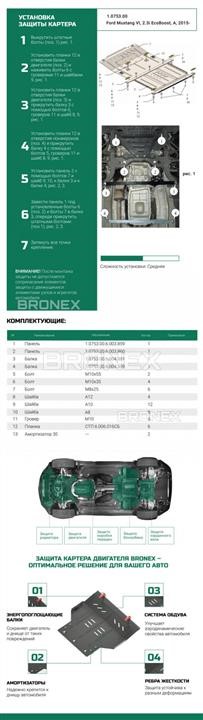 Bronex 102.0753.00 Ochrona silnika Bronex premia 102.0753.00 dla Ford Mustang EcoBoost (skrzynia biegów) 102075300: Dobra cena w Polsce na 2407.PL - Kup Teraz!