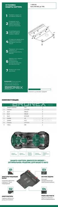 Buy Bronex 102.9050.00 at a low price in Poland!
