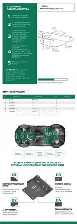Bronex 102.9301.00 Engine protection Bronex premium 102.9301.00 for Mercedes-Benz W 208 (radiator) 102930100: Buy near me in Poland at 2407.PL - Good price!