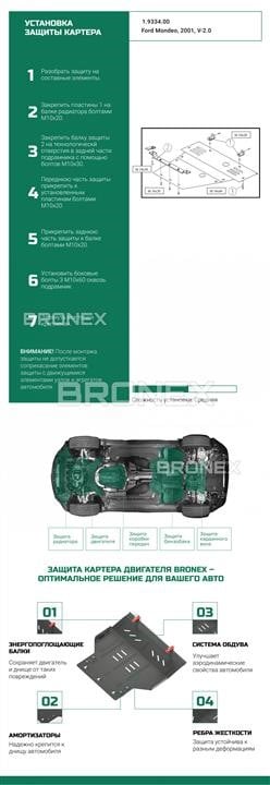 Bronex 102.9339.00 Engine protection Bronex premium 102.9339.00 for Opel Zafira B / Astra G / Astra H / Zafira A (radiator, gear box) 102933900: Buy near me in Poland at 2407.PL - Good price!