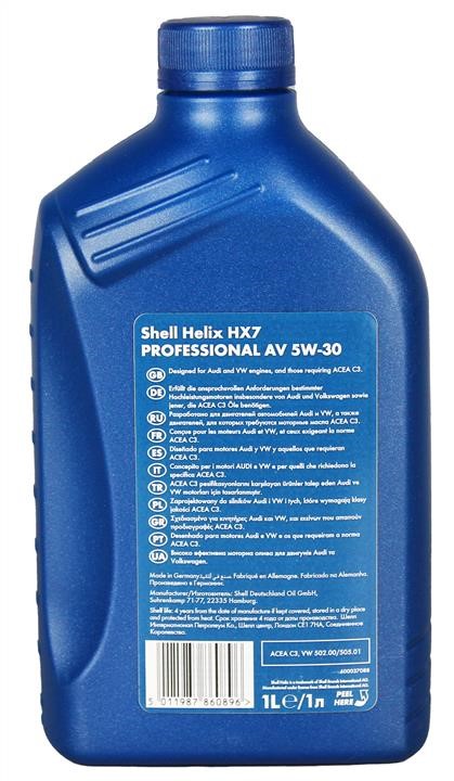 Купити Shell HELIX HX7 PRO AV 5W-30 1L за низькою ціною в Польщі!