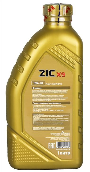 Купити ZIC 132613 – суперціна на 2407.PL!