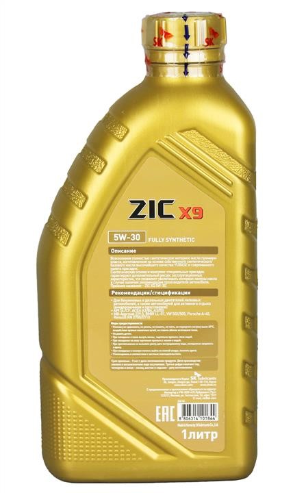 Kup ZIC 132614 w niskiej cenie w Polsce!