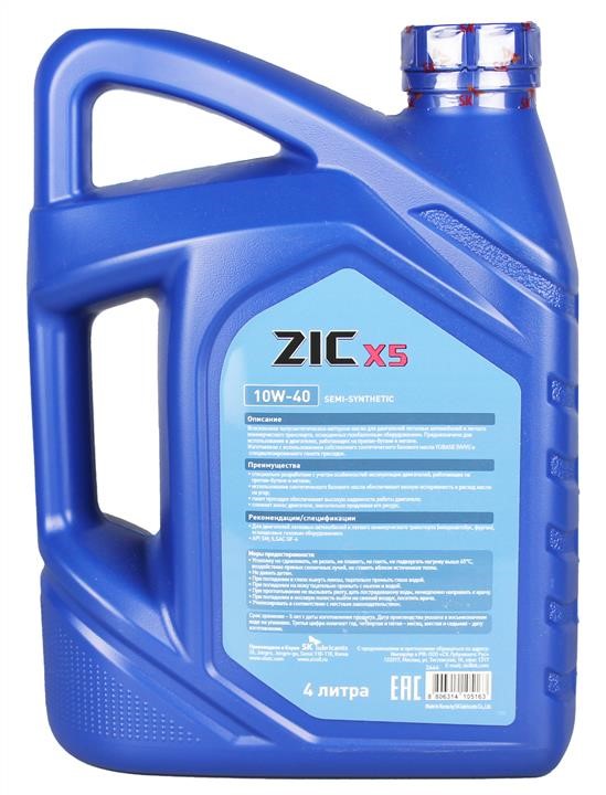Olej silnikowy ZIC LPG 10W-40, 4L ZIC 162666