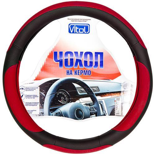 Vitol U 080242RD M Steering wheel cover with red inserts, leatherette M (37-39cm) U080242RDM: Buy near me in Poland at 2407.PL - Good price!