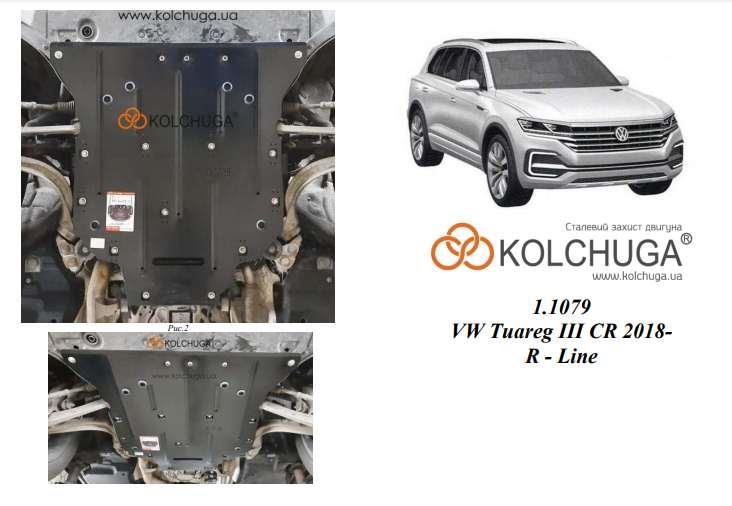 Kolchuga 1.1079.00 Захист двигуна Kolchuga стандартний 1.1079.00 для Volkswagen Touareg 3 (КПП) 1107900: Приваблива ціна - Купити у Польщі на 2407.PL!