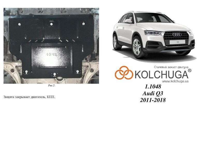 Kolchuga 2.1048.00 Ochrony silnika Kolchuga premia 2.1048.00 dla Audi Q3 (skrzynia biegów) 2104800: Dobra cena w Polsce na 2407.PL - Kup Teraz!