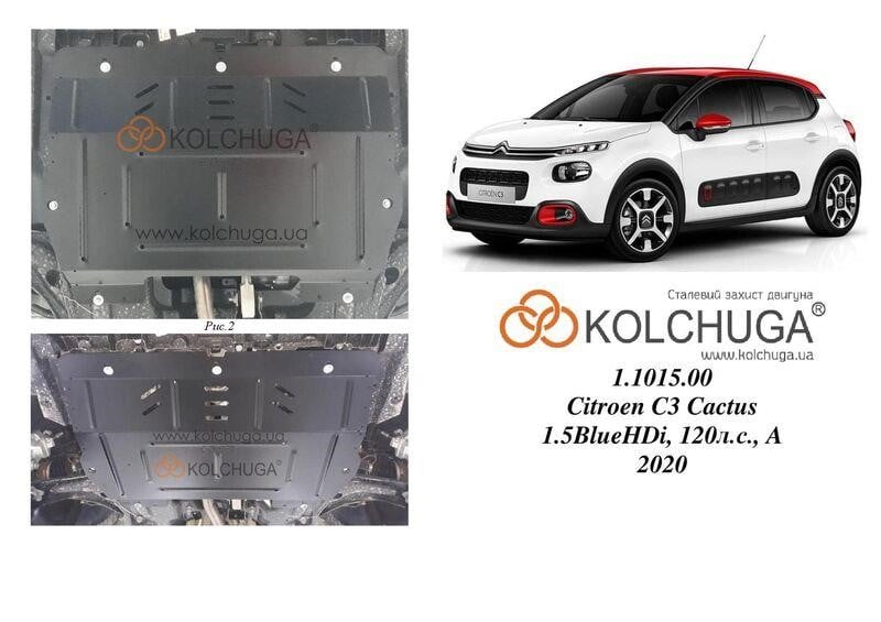 Kolchuga 2.1015.00 Kolchuga engine protection premium 2.1015.00 for Citroen C3/C4 (gearbox) 2101500: Buy near me in Poland at 2407.PL - Good price!