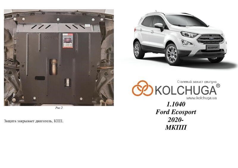 Kolchuga 2.1040.00 Защита двигателя Kolchuga премиум 2.1040.00 для Ford Ecosport (КПП) 2104000: Отличная цена - Купить в Польше на 2407.PL!