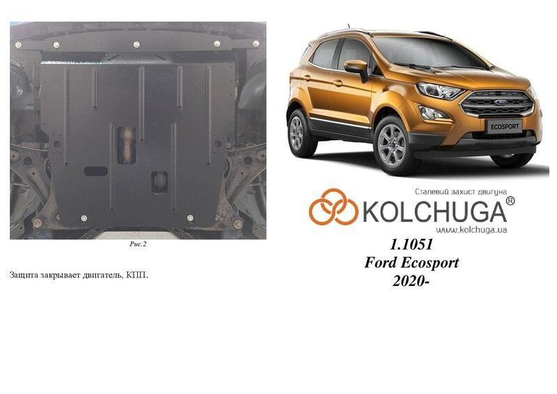 Kolchuga 2.1051.00 Ochrony silnika Kolchuga premia 2.1051.00 dla Ford Ecosport (skrzynia biegów) 2105100: Dobra cena w Polsce na 2407.PL - Kup Teraz!