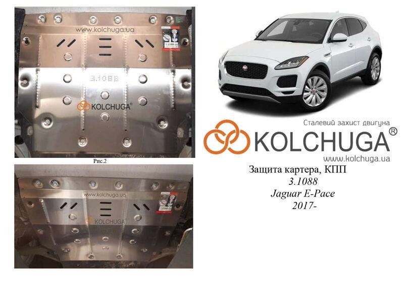 Kolchuga 2.1088.00 Захист двигуна Kolchuga преміум 2.1088.00 для Jaguar E-Pace (КПП) 2108800: Приваблива ціна - Купити у Польщі на 2407.PL!