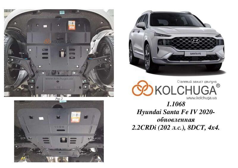 Kolchuga 1.1068.00 Kolchuga engine protection standard 1.1068.00 for Hyundai Santa Fe 4 (gearbox) 1106800: Buy near me in Poland at 2407.PL - Good price!