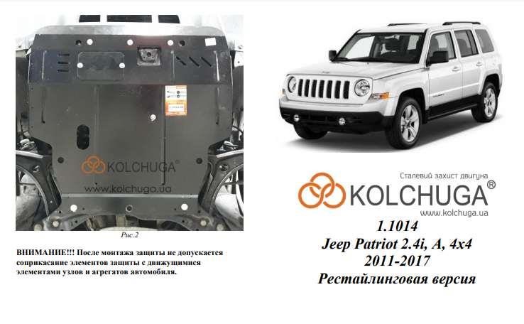 Kolchuga 2.1014.00 Ochrony silnika Kolchuga premia 2.1014.00 dla Jeep Patriot (skrzynia biegów, chłodnica) 2101400: Dobra cena w Polsce na 2407.PL - Kup Teraz!