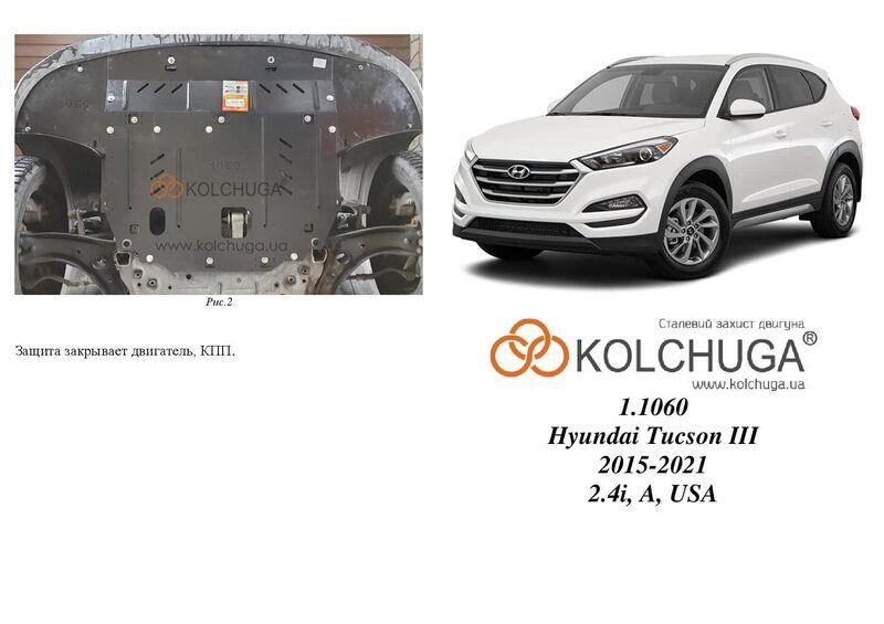 Kolchuga 1.1060.00 Захист двигуна Kolchuga стандартний 1.1060.00 для Hyundai Tucson 3 (КПП, радіатор) 1106000: Приваблива ціна - Купити у Польщі на 2407.PL!