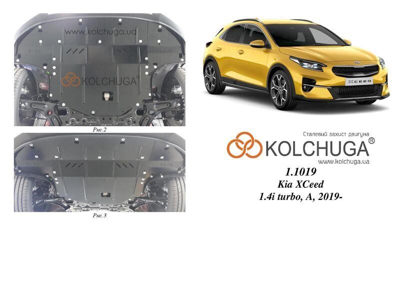 Kolchuga 2.1019.00 Kolchuga engine protection premium 2.1019.00 for Kia XCeed (gearbox, radiator) 2101900: Buy near me in Poland at 2407.PL - Good price!
