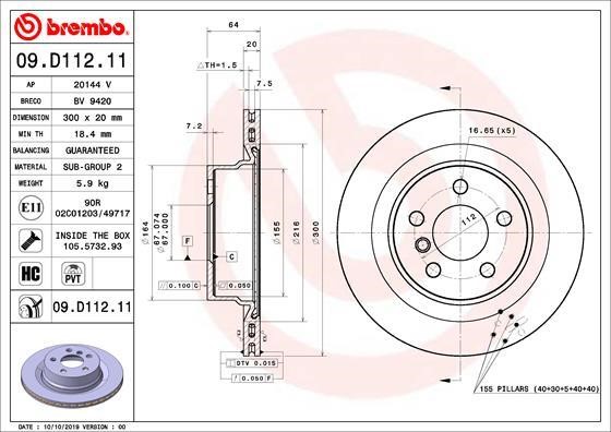 Brembo 09.D112.11 Rear ventilated brake disc 09D11211: Buy near me in Poland at 2407.PL - Good price!