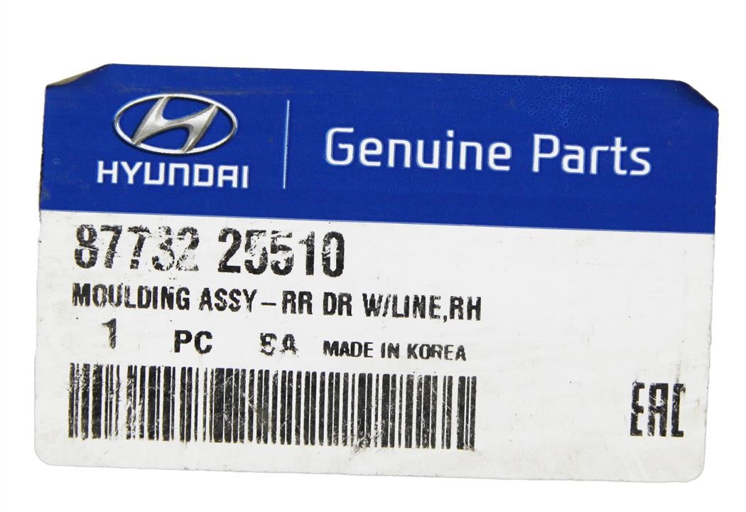 Hyundai/Kia 87732 25510 Молдинг двери 8773225510: Отличная цена - Купить в Польше на 2407.PL!