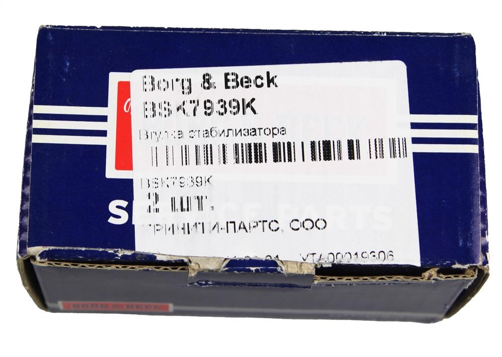 Borg & beck BSK7939K Втулка стабилизатора BSK7939K: Отличная цена - Купить в Польше на 2407.PL!