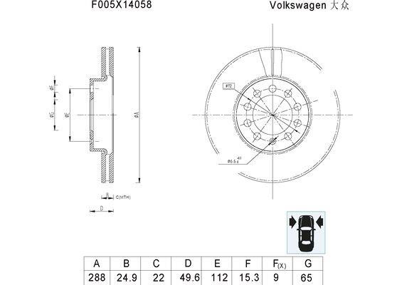 Bosch F 005 X14 058 Brake disc F005X14058: Buy near me in Poland at 2407.PL - Good price!