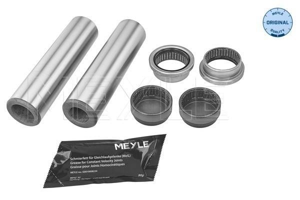 Meyle 11-14 753 0007 Silent block beam rear kit 11147530007: Buy near me at 2407.PL in Poland at an Affordable price!