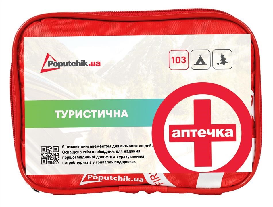 Poputchik 02-056-М Medical travel kit, soft case, red 19x8x14 cm.+ carabiner 02056: Buy near me at 2407.PL in Poland at an Affordable price!