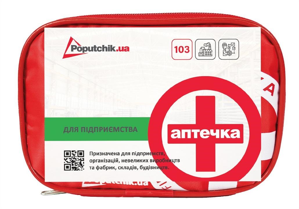 Poputchik 02-032-М Medical kit for the enterprise "Mini", soft case, red 19x8x14 cm. 02032: Buy near me in Poland at 2407.PL - Good price!