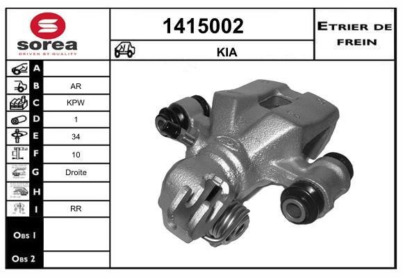 SNRA 1415002 Суппорт тормозной 1415002: Отличная цена - Купить в Польше на 2407.PL!