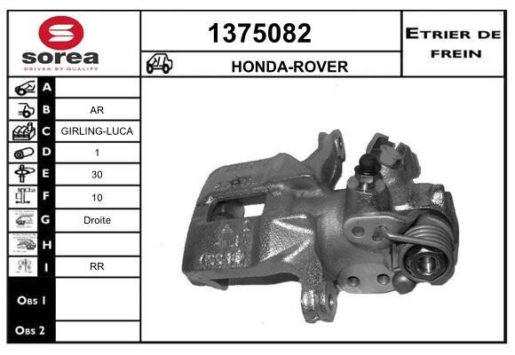SNRA 1375082 Brake caliper rear right 1375082: Buy near me in Poland at 2407.PL - Good price!