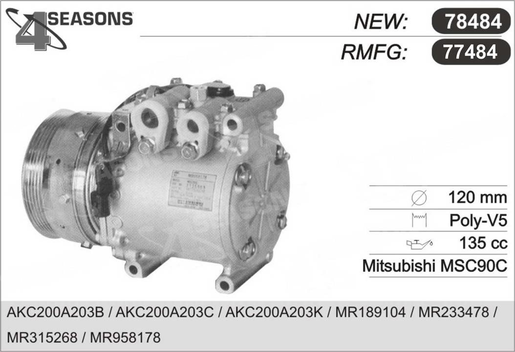 AHE 77484 Compressor, air conditioning 77484: Buy near me in Poland at 2407.PL - Good price!