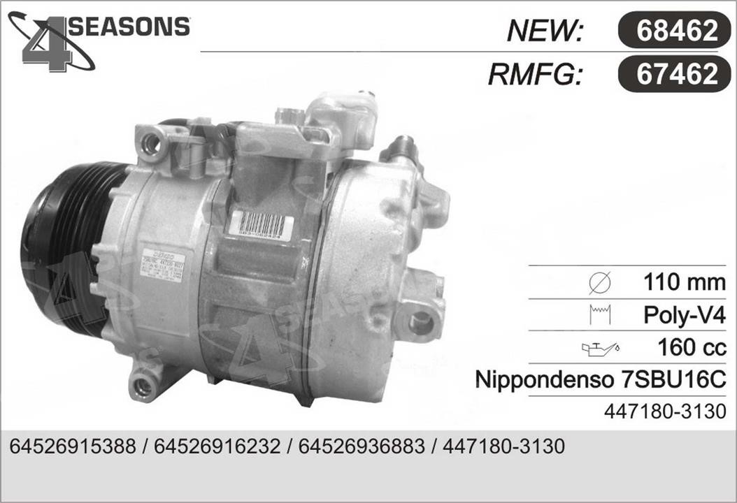 AHE 67462 Compressor, air conditioning 67462: Buy near me in Poland at 2407.PL - Good price!