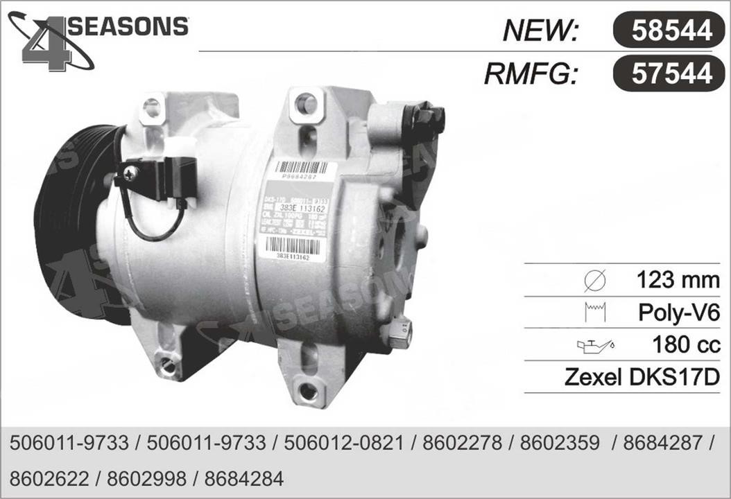 AHE 57544 Compressor, air conditioning 57544: Buy near me at 2407.PL in Poland at an Affordable price!