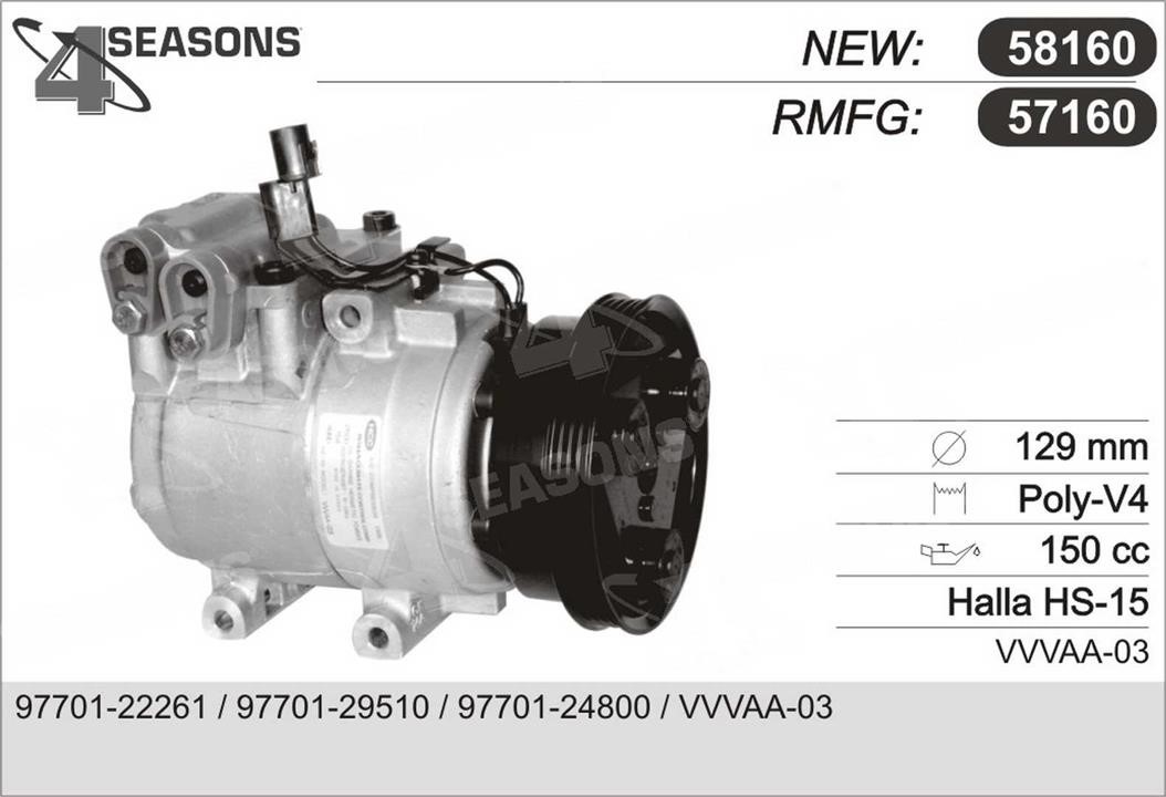 AHE 58160 Compressor, air conditioning 58160: Buy near me in Poland at 2407.PL - Good price!