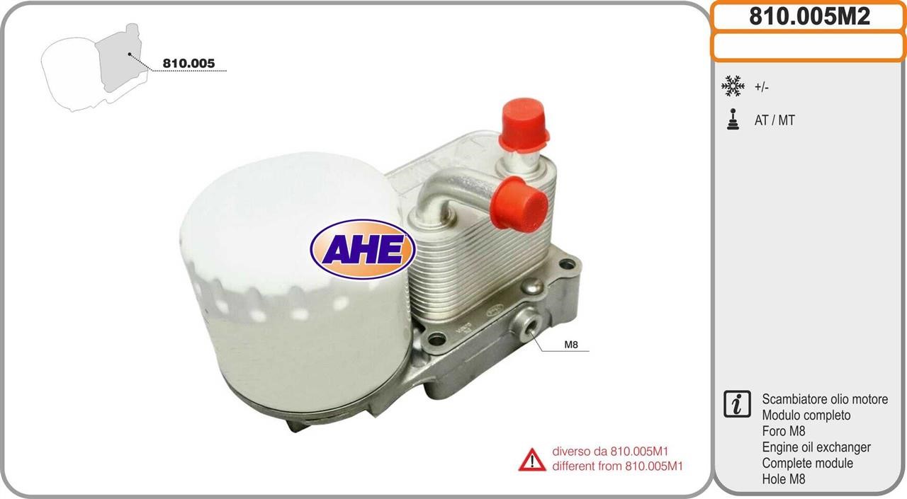 AHE 810.005M2 Oil Cooler, engine oil 810005M2: Buy near me at 2407.PL in Poland at an Affordable price!
