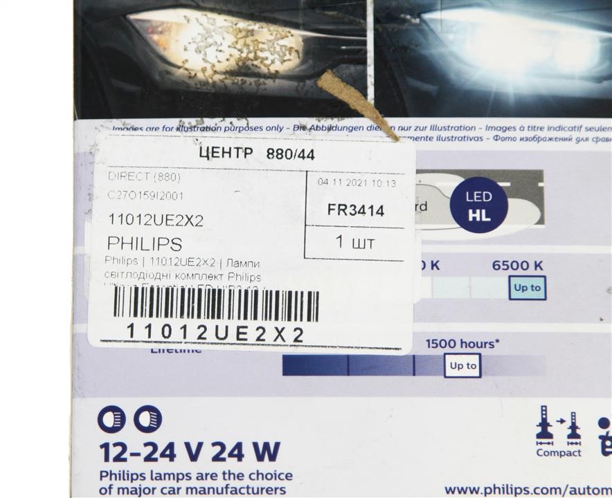 Kup Philips 11012UE2X2 w niskiej cenie w Polsce!