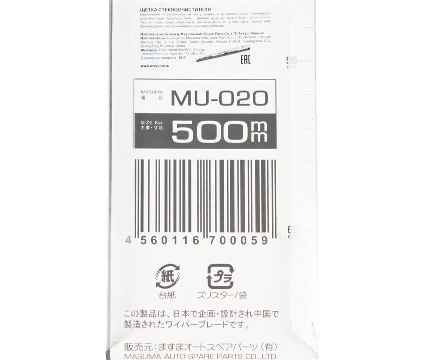 Ramka wycieraczki Masuma Nano Graphite 510 mm (20&quot;) Masuma MU-020